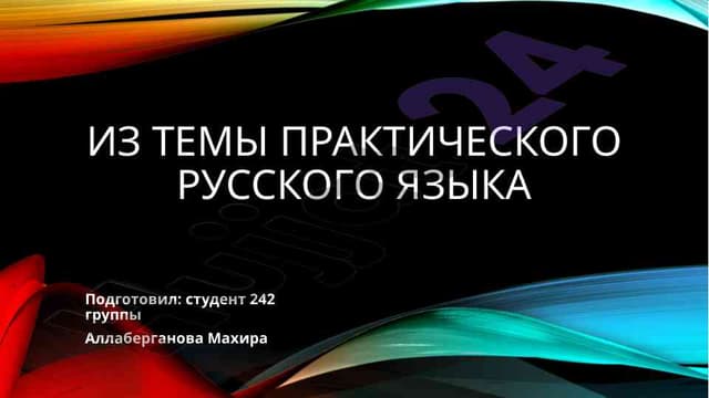 Ogrimiz sog'lig'ini saqlashning tavsif va bularning maqsadlari.
