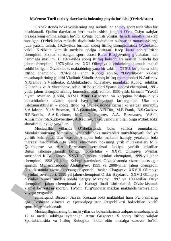 Turli tarixiy davrlarda boksning paydo bo’lishi (O’zbekiston)