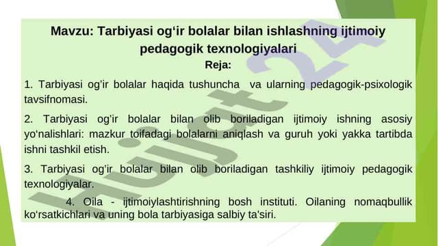 Tarbiyasi og‘ir bolalar bilan ishlashning ijtimoiy pedagogik texnologiyalari