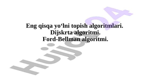 Eng qisqa yo‘lni topish algoritmlari.  Dijskrta algoritmi. Ford-Bellman algoritmi.