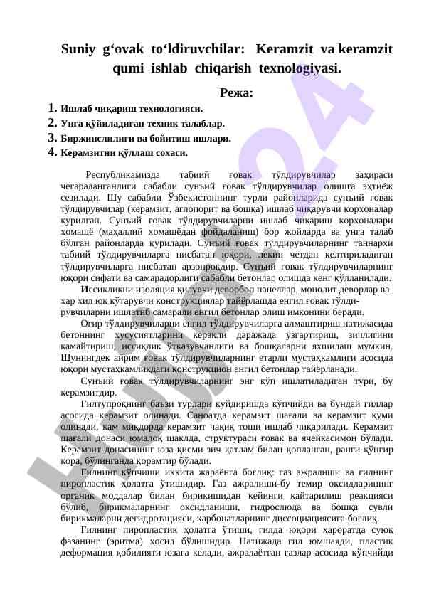Suniy g'ovak to'ldiruvchilar haqida