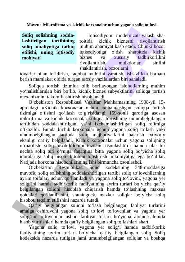 Mikrofirma va   kichik korxonalar uchun yagona soliq to‘lovi