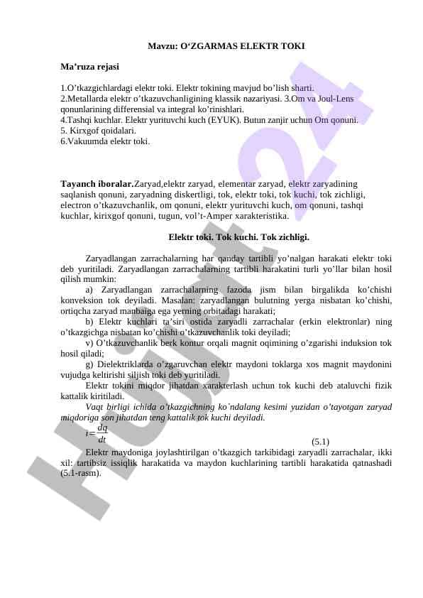 O‘ZGARMAS ELЕKTR TОKI 