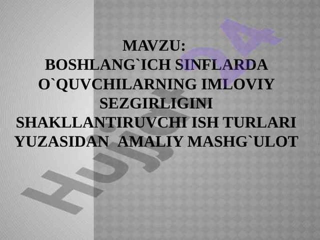 Boshlang`ich sinflarda o`quvchilarning imloviy sezgirligini shakllantiruvchi ish turlari yuzasidan  amaliy mashg`ulot
