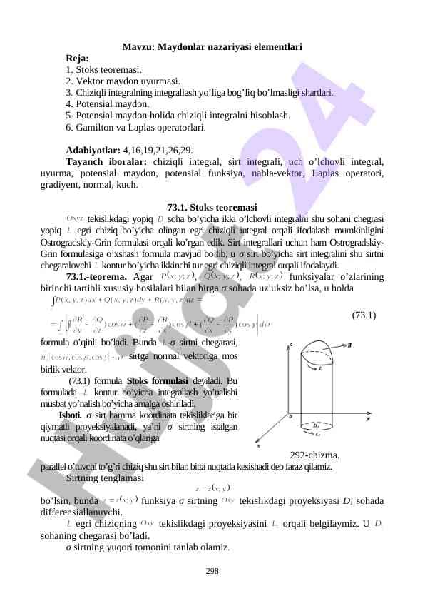 Maydonlar nazariyasi elementlari
