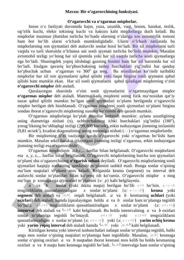 Bir oʻzgaruvchining funksiyasi