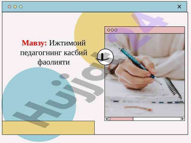 Ижтимоий педагогнинг касбий фаолияти
