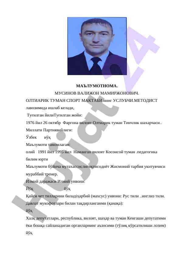 Услубчи-metodistuertilarning malumotnomasi