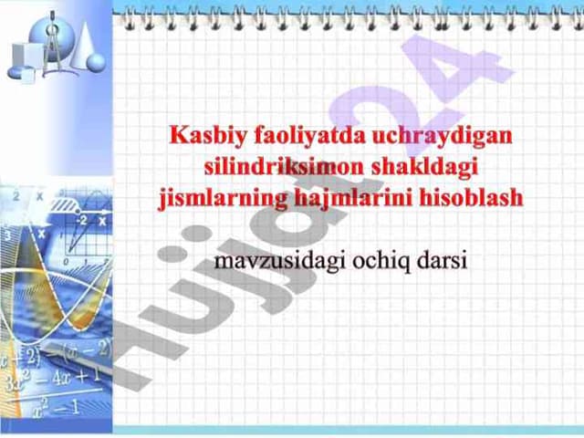 Kasbiy faoliyatda uchraydigan silindriksimon shakldagi jismlarning hajmlarini hisoblash  mavzusidagi ochiq darsi