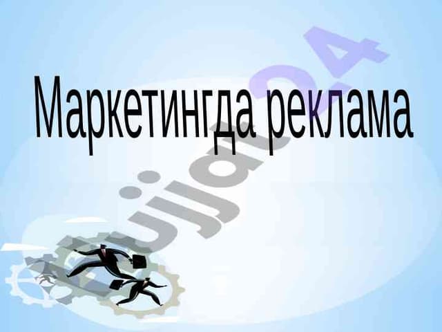 Marketingda reklamaning ahamiyati va turlari