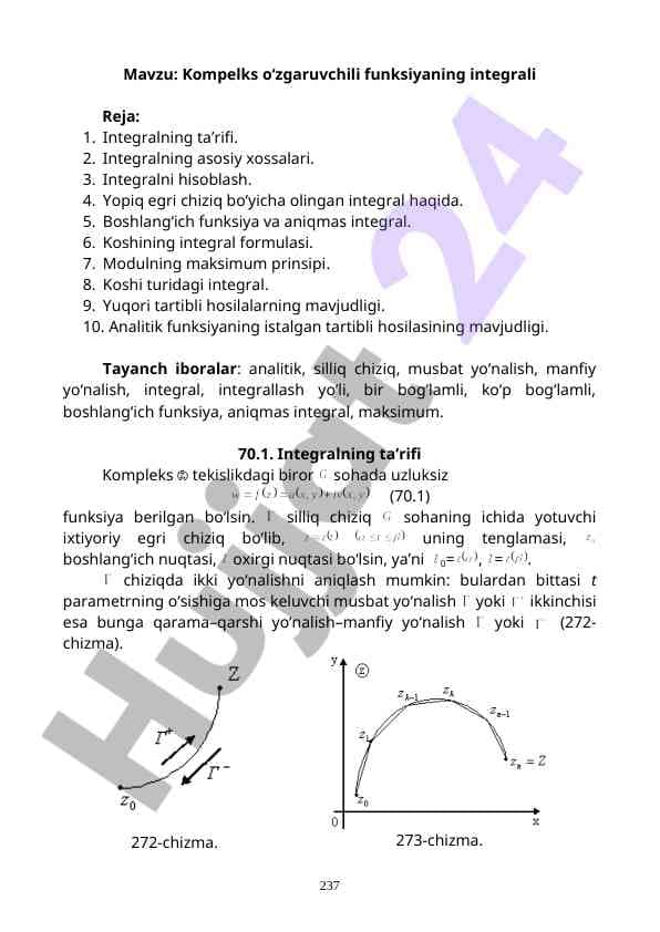 Kompleks oʻzgaruvchili funksiyaning integrali