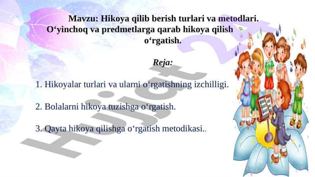 Hikoya qilib berish turlari va metodlari. O‘yinchoq va predmetlarga qarab hikoya qilishga o‘rgatish. o‘rgatish