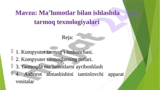 Ma’lumotlar bilan ishlashda tarmoq texnologiyalari 