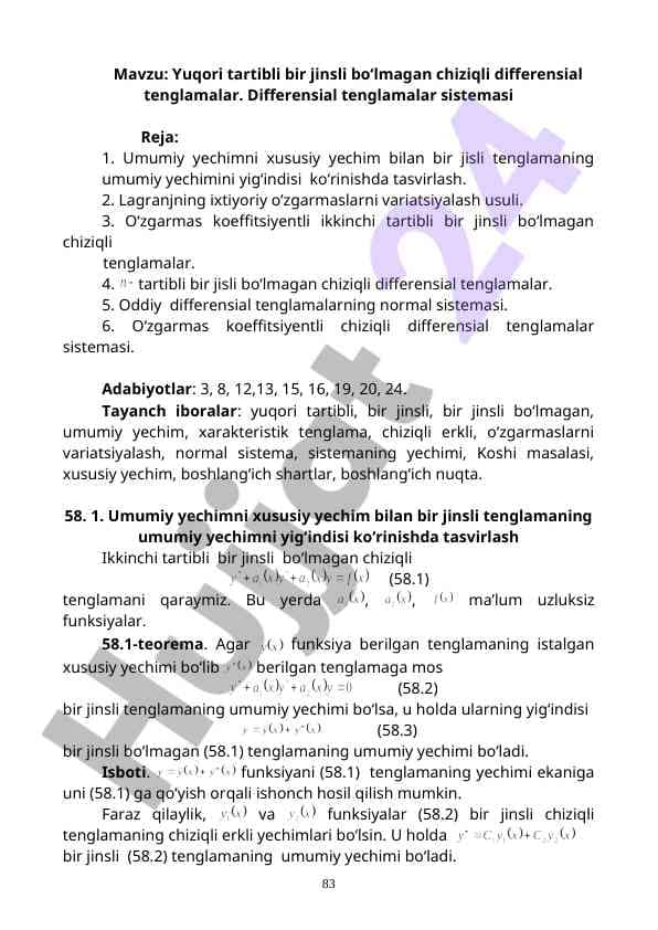 Yuqori tartibli bir jinsli bо‘lmagan chiziqli differensial tenglamalar