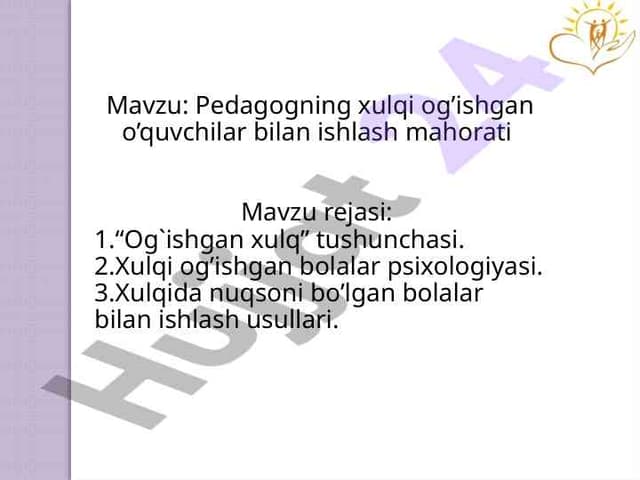 Pedagogning xulqi og’ishgan o’quvchilar bilan ishlash mahorati 