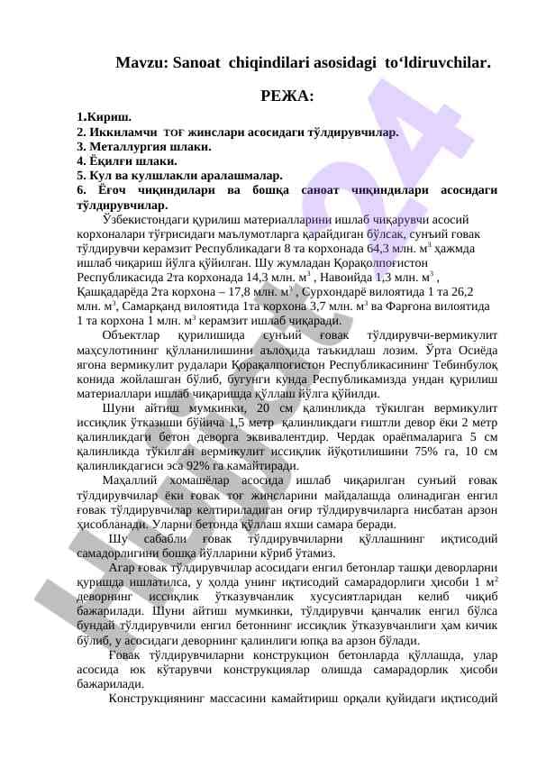 Sanoat chiqindilari asosidagi to‘ldiruvchilar