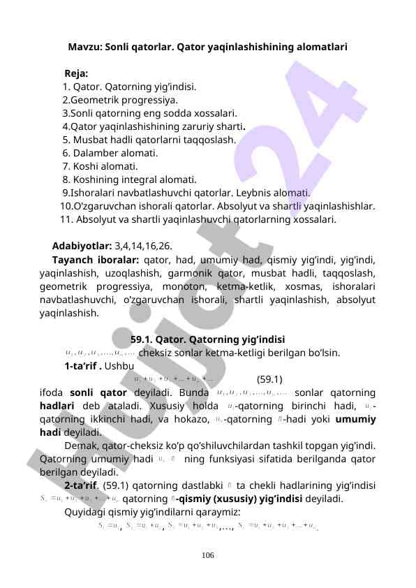 Sonli qatorlarning asosiy alomatlari haqida izoh