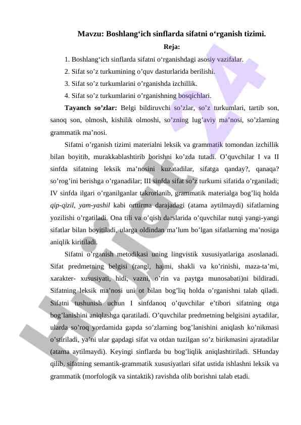 Boshlang‘ich sinflarda sifatni o‘rganish tizimi