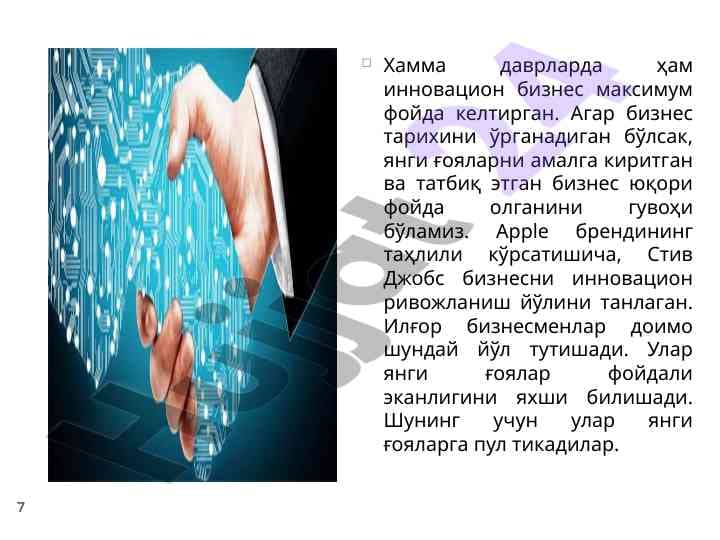 Product image 6