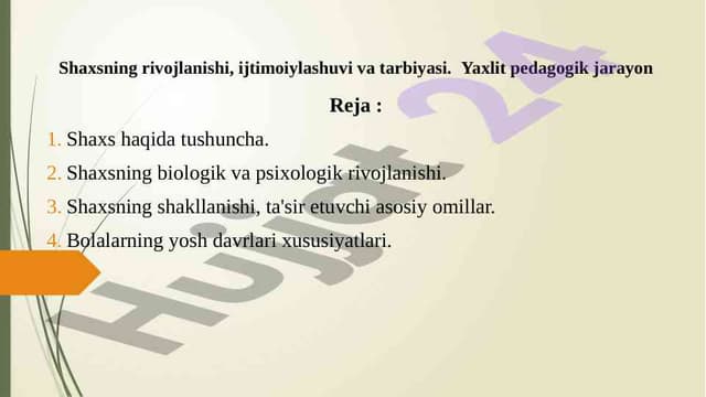 Shaxsning rivojlanishi, ijtimoiylashuvi va tarbiyasi.  Yaxlit pedagogik jarayon