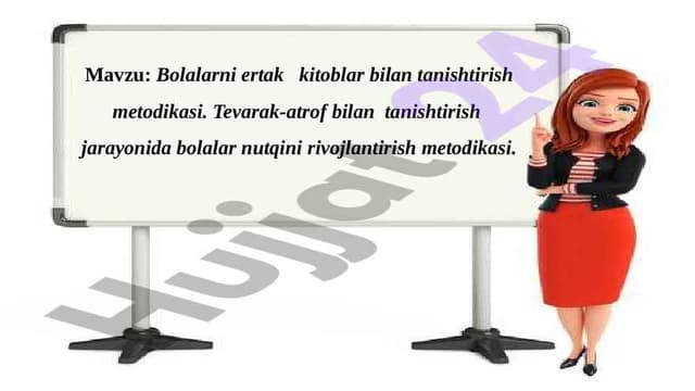 Bolalarni ertak   kitoblar bilan tanishtirish metodikasi. Tevarak-atrof bilan  tanishtirish  jarayonida bolalar nutqini rivojlantirish metodikasi