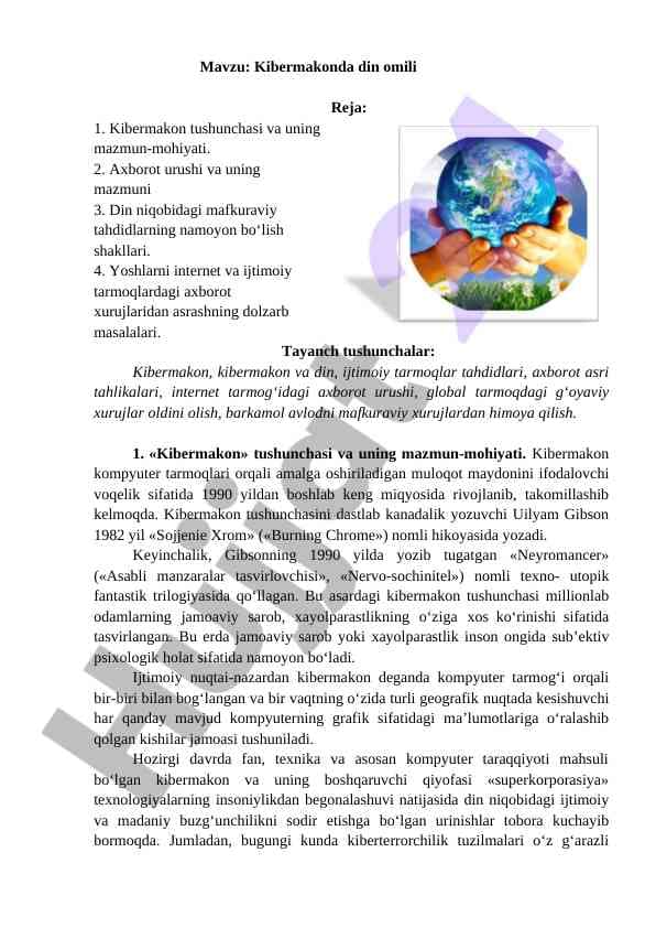 Kibermakonda din omili 