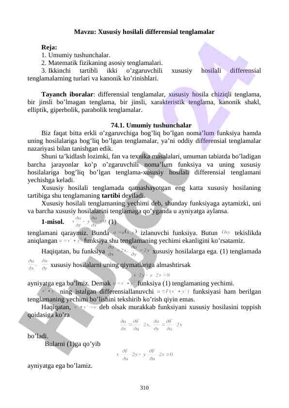 Xususiy hosilali differensial tenglamalar