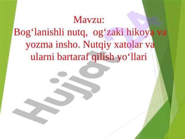 Bog‘lanishli nutq,  og‘zaki hikoya va yozma insho. Nutqiy xatolar va ularni bartaraf qilish yo‘llari 