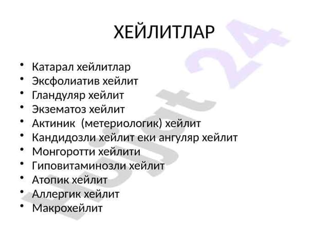 Хейлитлар: түрлари ва белгилари