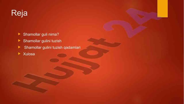 Shamollar guli va uning tuzilishi