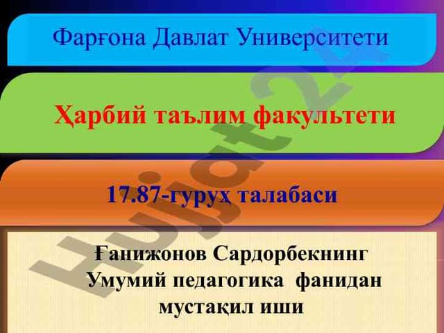 Таълимнинг методлари ва турлари